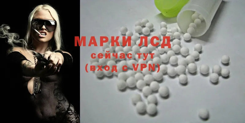 купить наркотики цена  Знаменск  ЛСД экстази ecstasy 